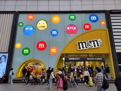 -m豆巧克力世界(上海世茂广场店)