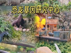 -中华恐龙园