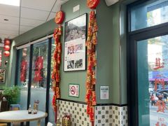 -鲁达面馆本帮风味(共康东路店)