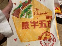-肯德基(茂业店)