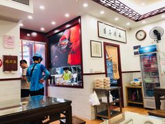 -老温州馄饨担(东游大厦店)