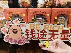-华威约饭街