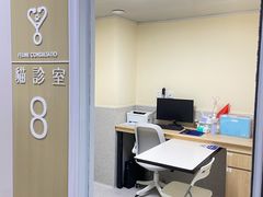 -谐和贝康宠物医院24小时·宠保定点(急重症转诊中心)