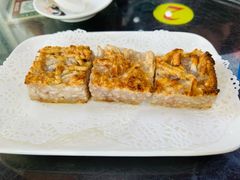 芋头糕-民信老铺(人民路店)