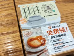 -小满手工粉(上海月星环球港店)