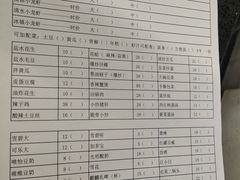 -老谭虾王蟹皇·龙虾·烧烤(蝴蝶湾店)
