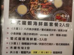 -番茄屋葡式美食(总店)