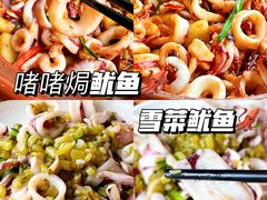 -高佳庄·舟山海鲜(海景旗舰店)