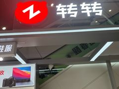 -万达广场(惠州大亚湾店)