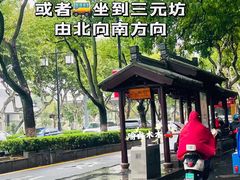 -苏州碑刻博物馆