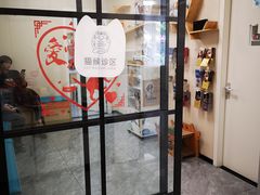 -美联众合爱康动物医院•复杂内科•肿瘤科•牙科•腔镜诊疗中心