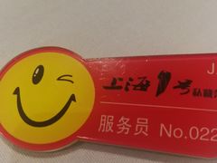 -上海1号私藏菜(静安店)