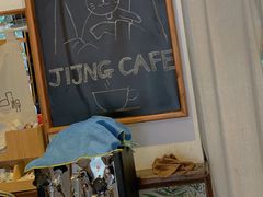 -几静cafe(基湖店)