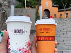 -鸡鸣赐茶(鸡鸣寺路店)