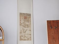 -道南書院·私房菜·早午茶·茶馆