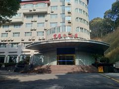 -新疆杭州疗养院·富春山庄