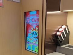-海底捞火锅(攀枝花万达店)