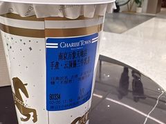 -CHARLIETOWN红茶公司(南京万象天地店)