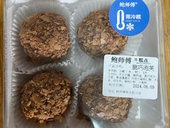 -鲍师傅糕点(虹口龙之梦店)