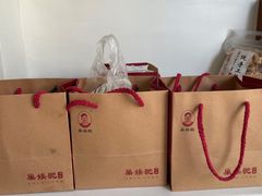 -巢娭毑月饼店(洞井路店)