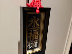 -柴门公馆(桐梓林店)