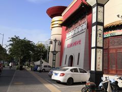-开封汴梁小宋城