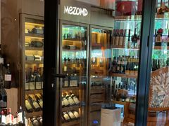 -Mezomd曼索蒂西班牙餐厅(广粤店)