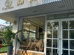 门面-囍悦烘焙(恒隆御水岸店)