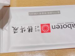 -胜博殿日式炸猪排(西红门店)