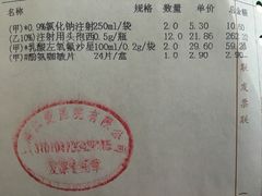 -上海仁爱医院