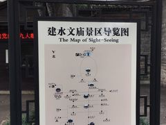 -建水文庙