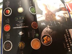 菜单-东来顺饭庄(西直门店)