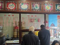 -万福兴(东中市店)
