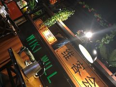 -客家道(百脑汇店)