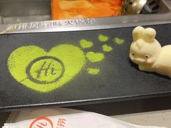 -海底捞火锅(朝阳北路生日主题店)