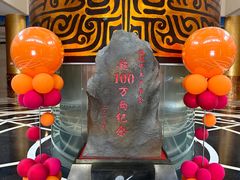 -黄金博物馆