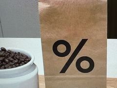 -% Arabica阿拉比卡咖啡(前滩太古里店)