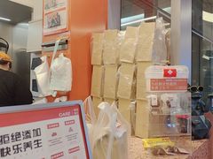 -AunteaCare姨妈热饮(琶洲店)