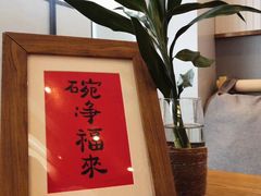 -叶太YETAI(良库店)