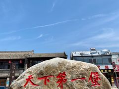 -暖泉古镇
