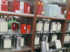 -张一元(总店)