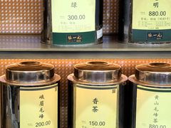 -张一元(总店)