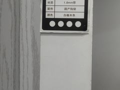 -维盾博乐系统门窗(广中路店)