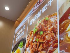-小木屋拌饭(西安华阳城店)