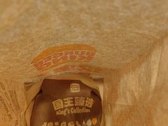 -汉堡王(梅村服务区南店)