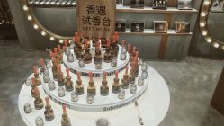 点击看大图 -香遇沙龙香水·调香·团建
