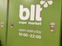 -blt精品超市(杭州城西银泰店)