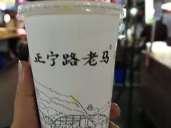 牛奶鸡蛋醪糟-清真老马家国华牛奶鸡蛋醪糟(正宁路店)