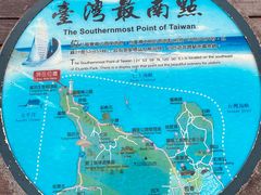 -台湾最南点