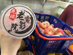 莲雾汁-花姨·老电影院果汁冰(88号店)